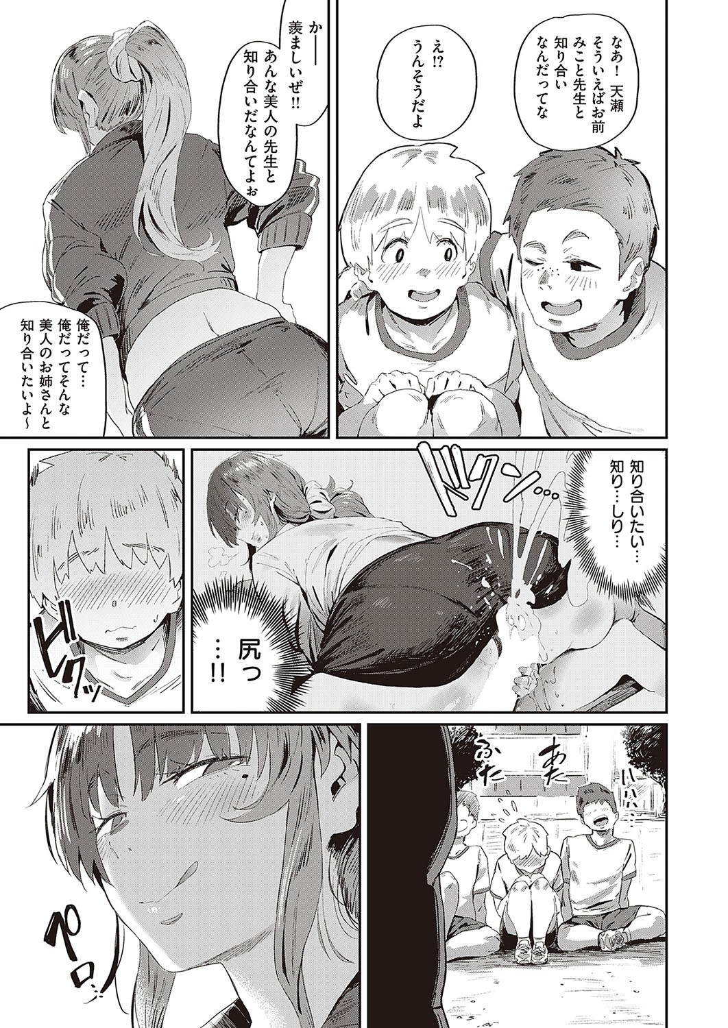 Page 286