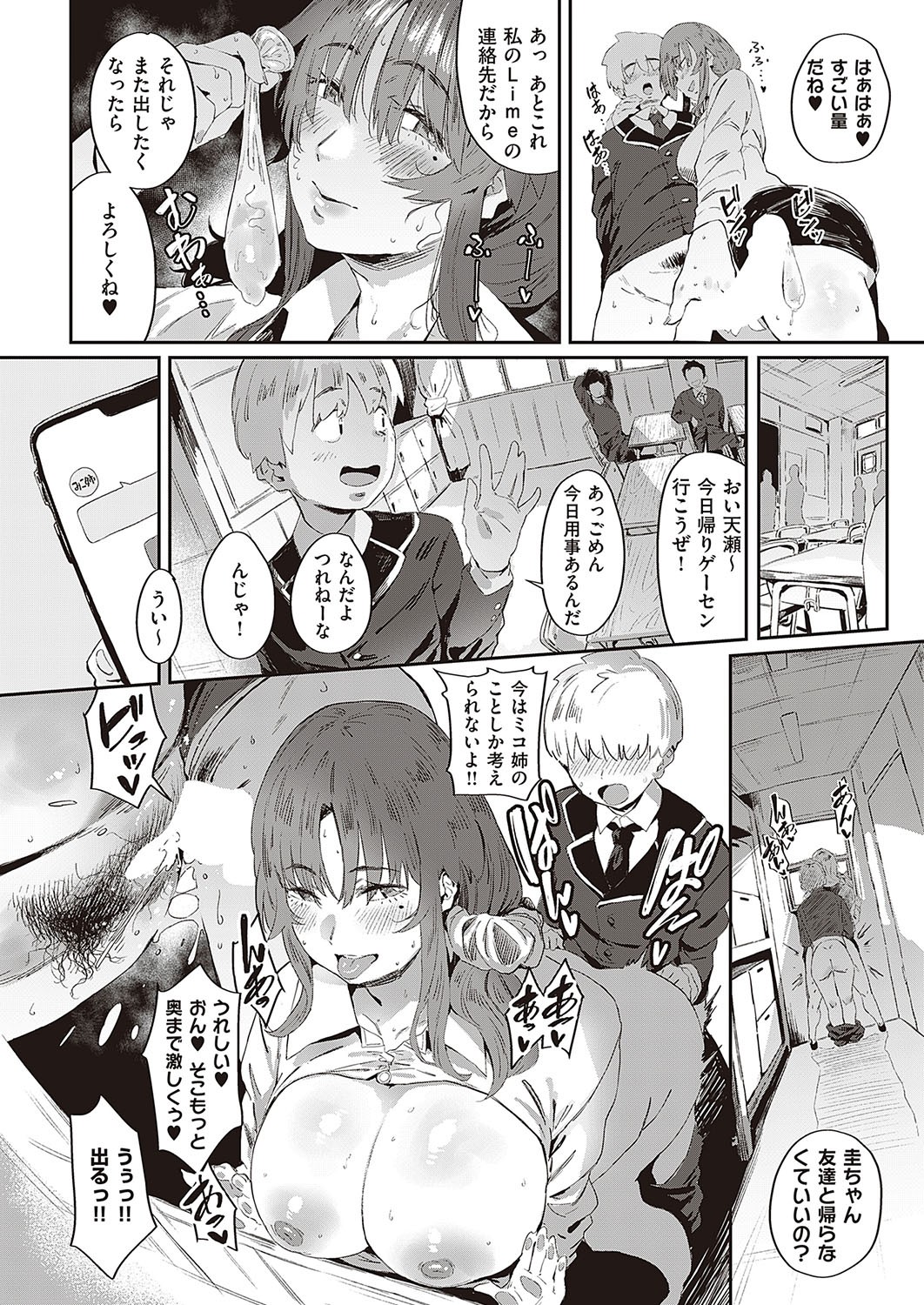 Page 291
