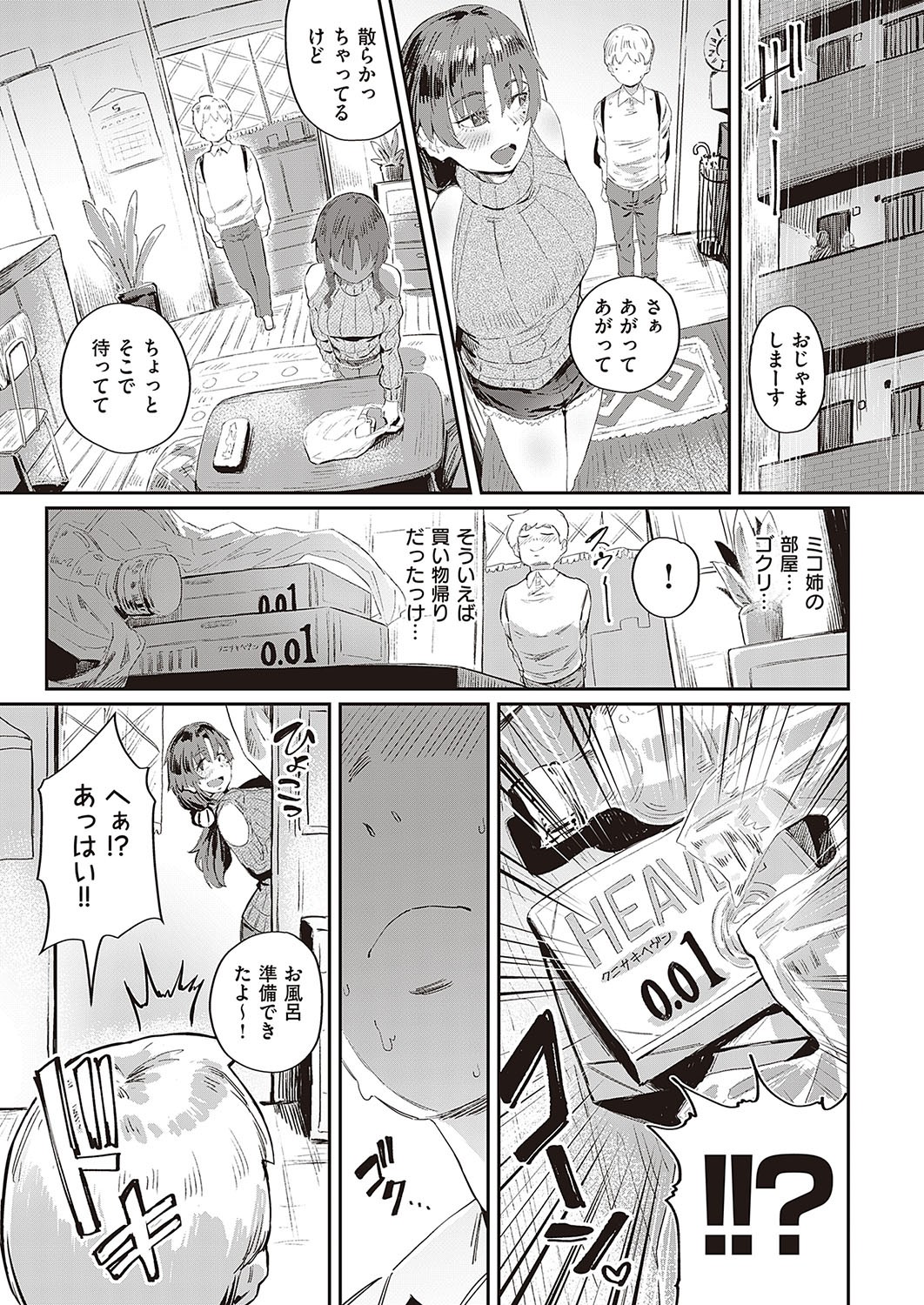 Page 294