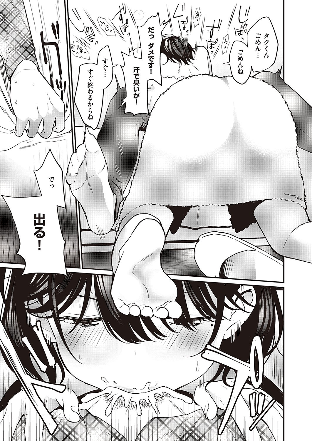 Page 318