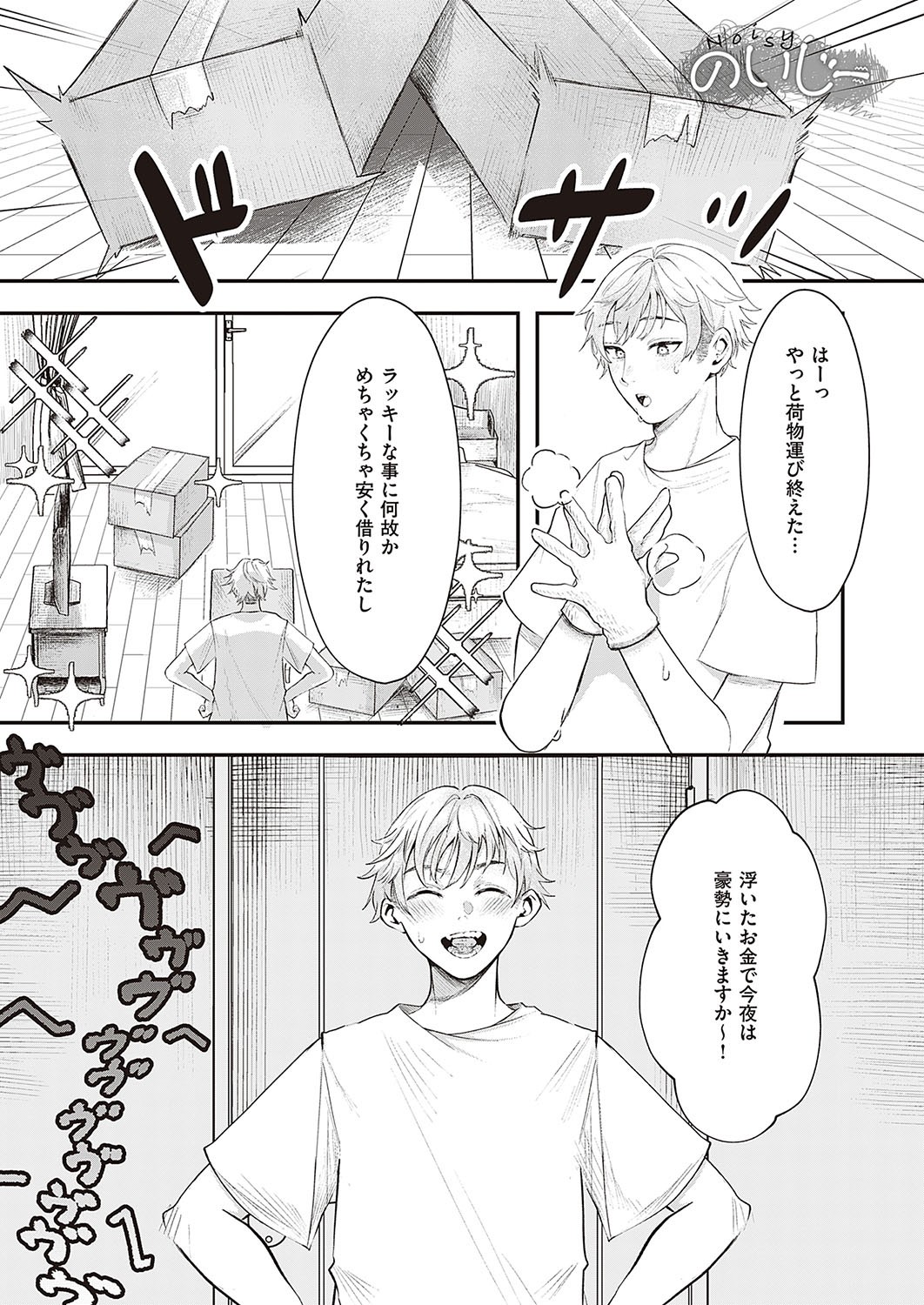 Page 338