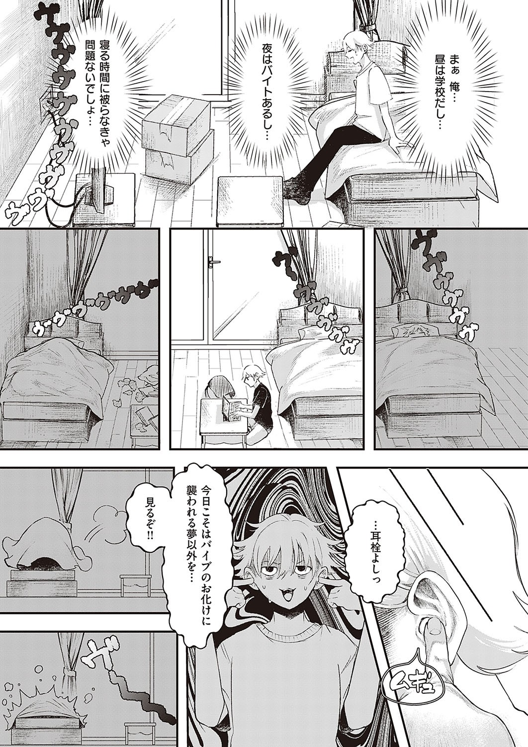 Page 340