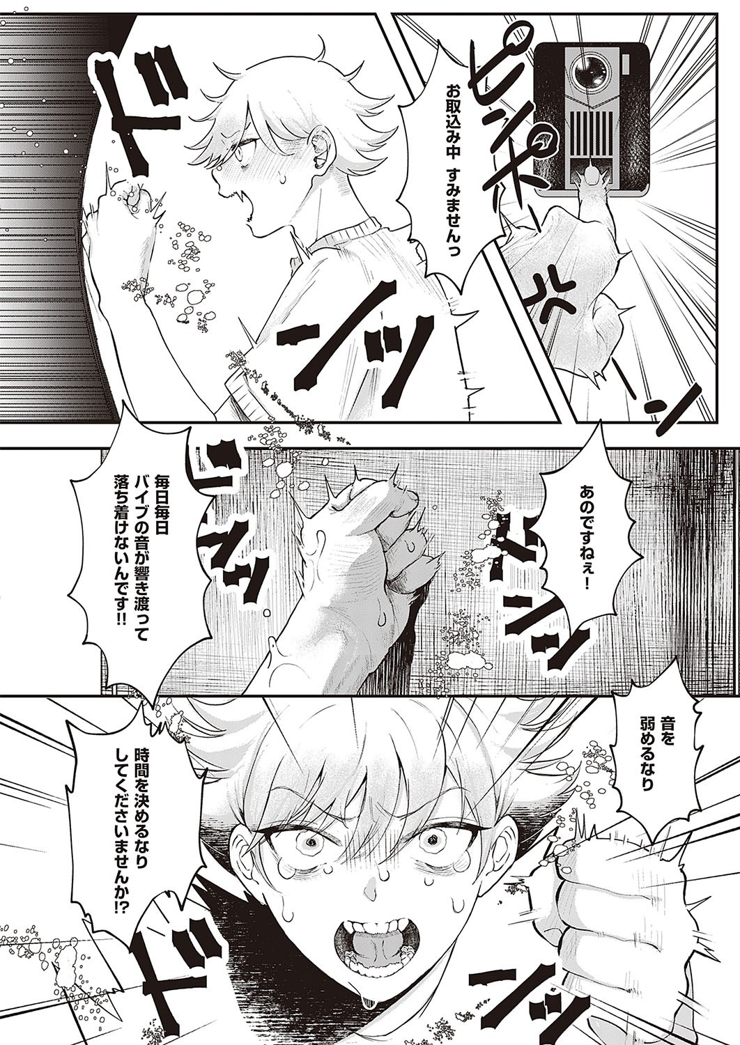 Page 341