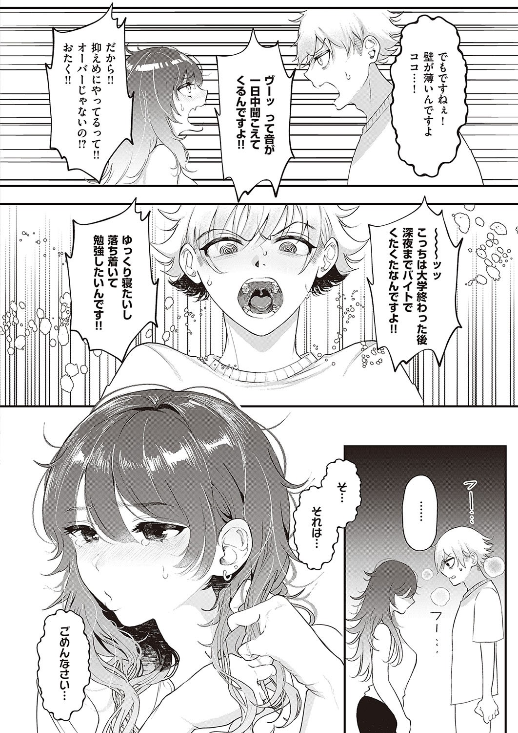 Page 343
