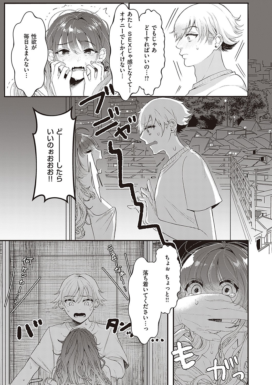Page 344