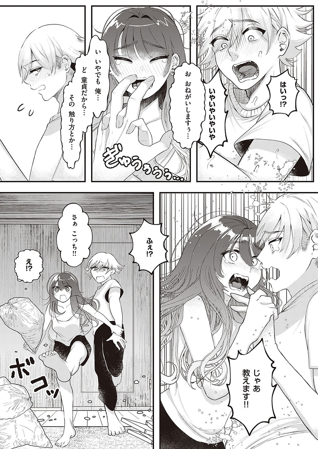 Page 346