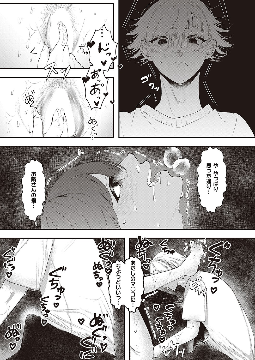 Page 348