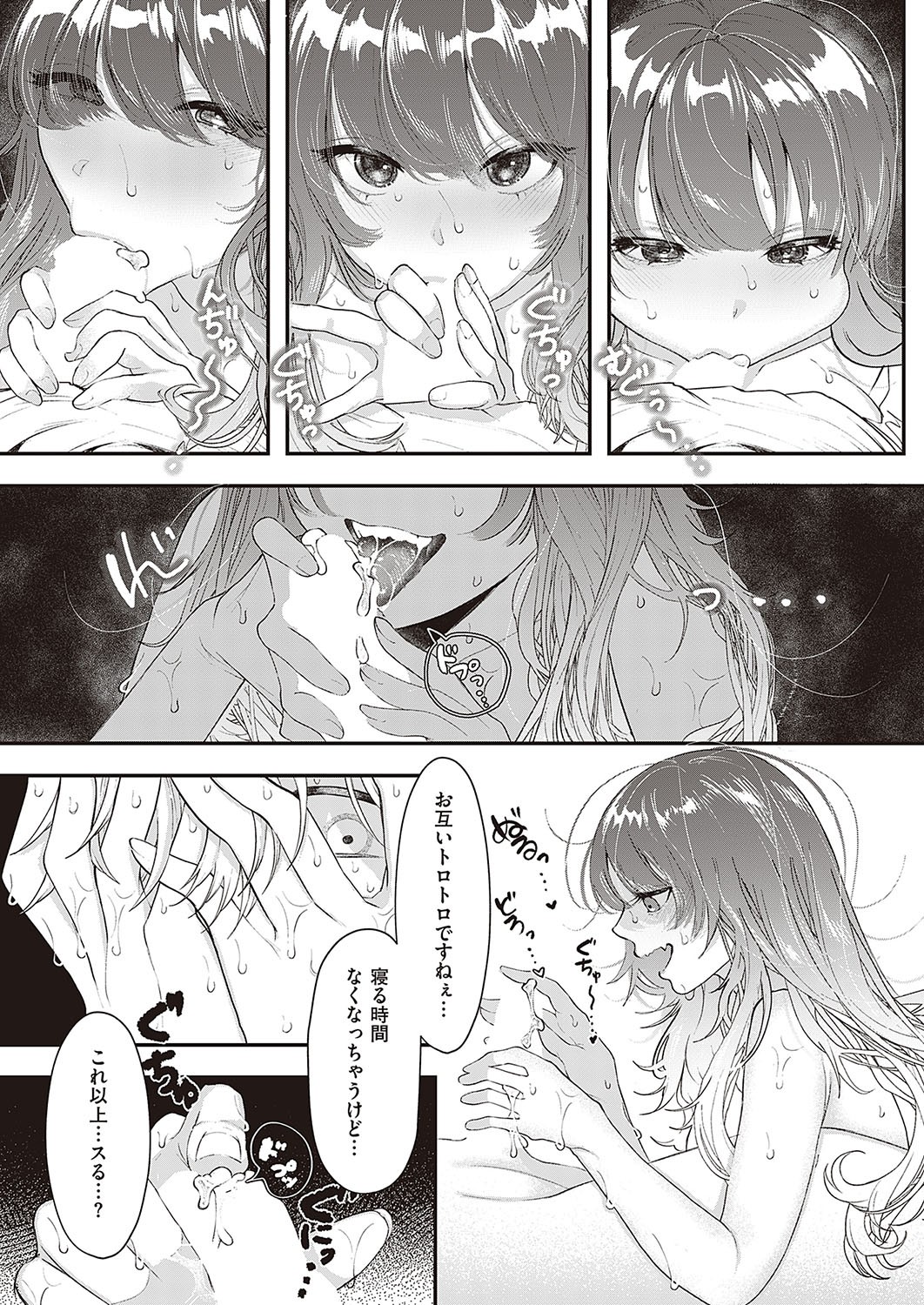 Page 350