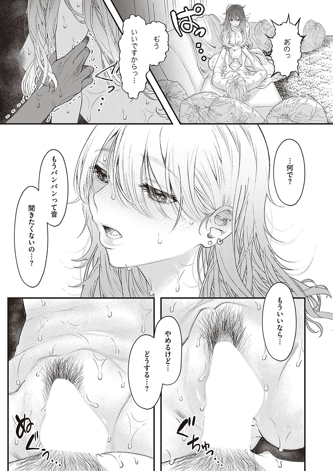 Page 354