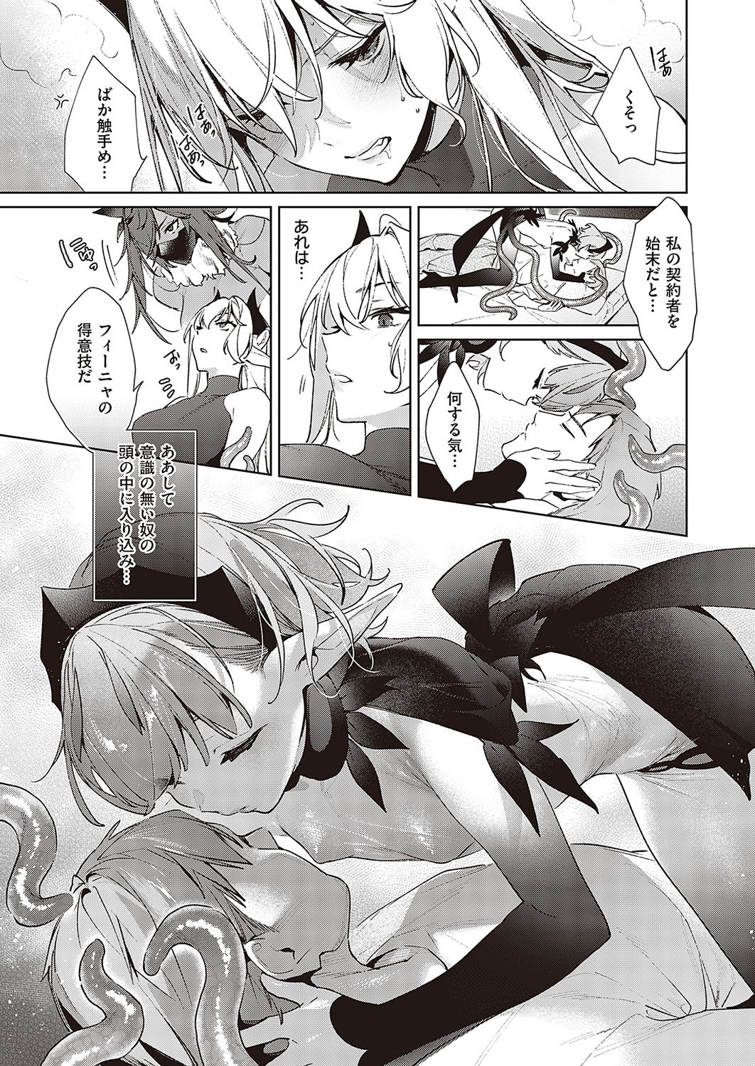 Page 362
