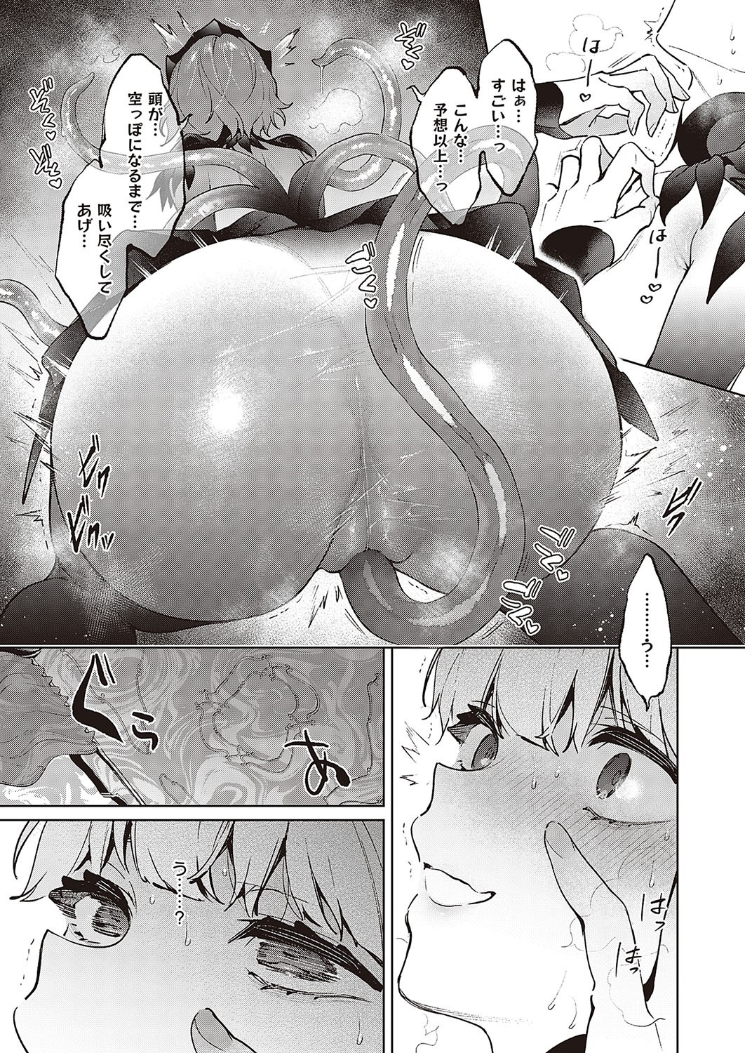 Page 374
