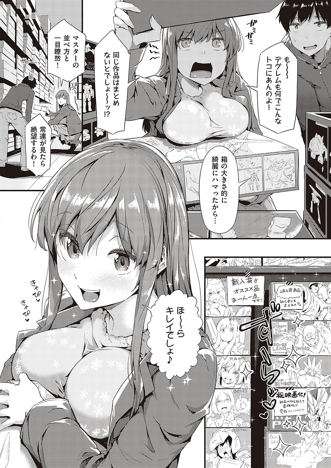 Page 389