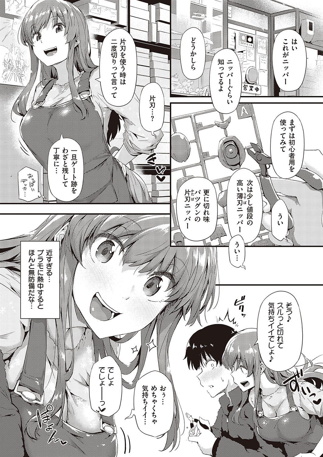 Page 392