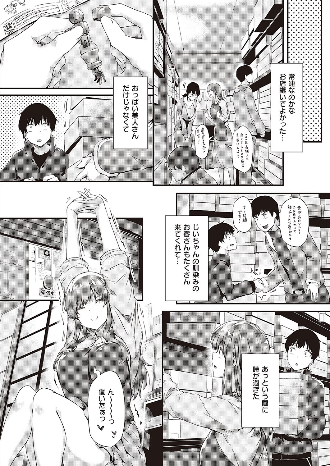 Page 395