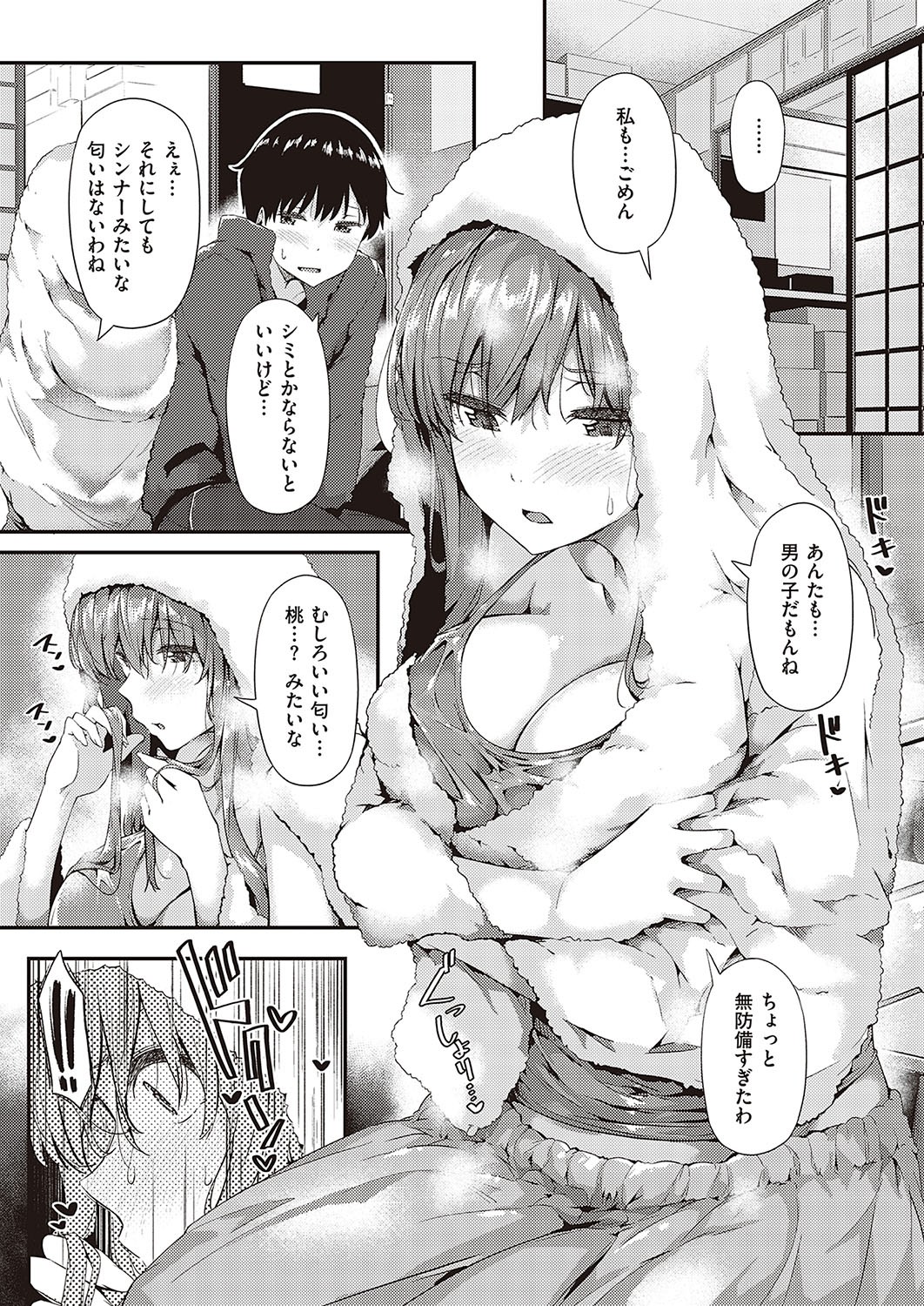 Page 398
