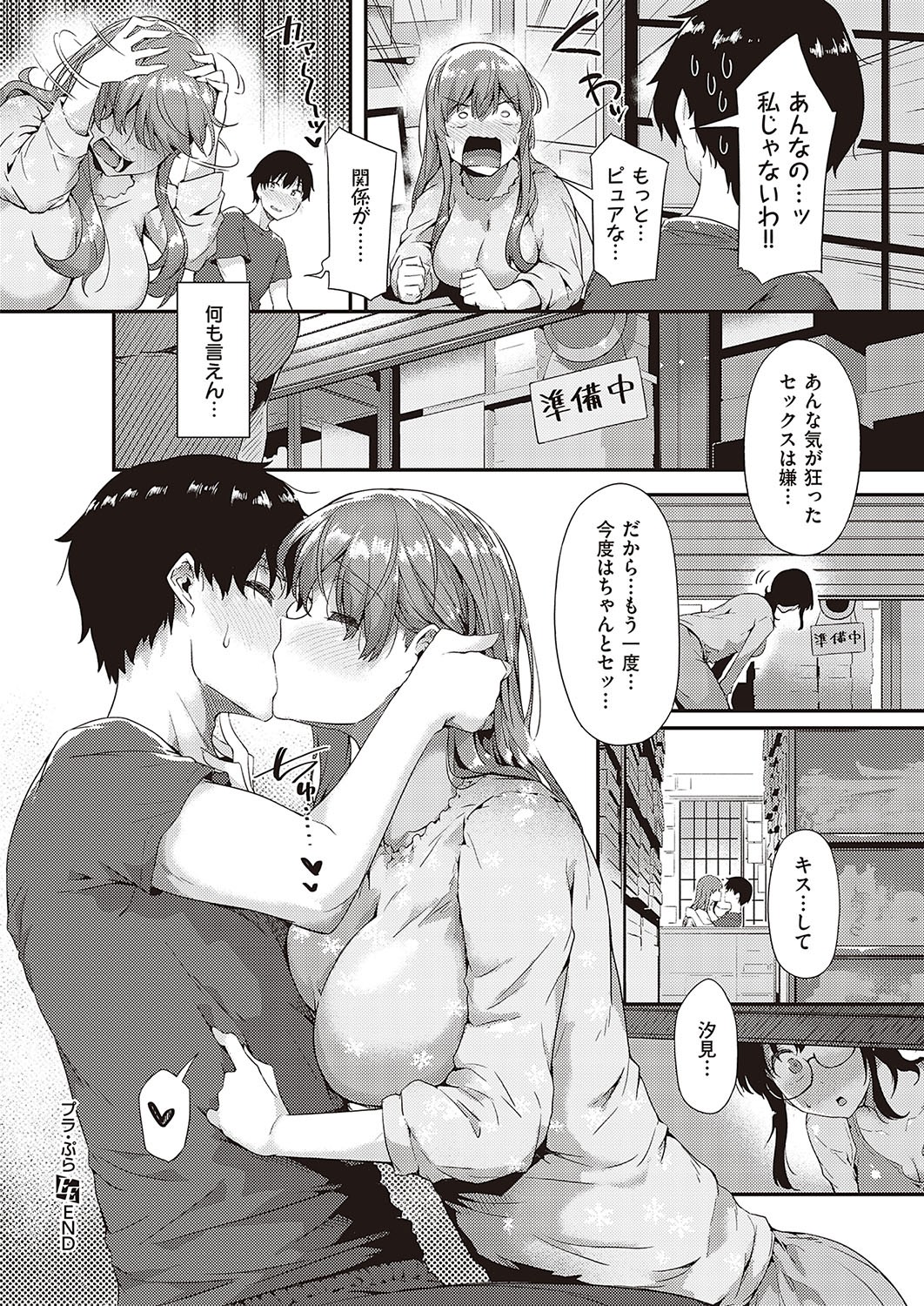 Page 415