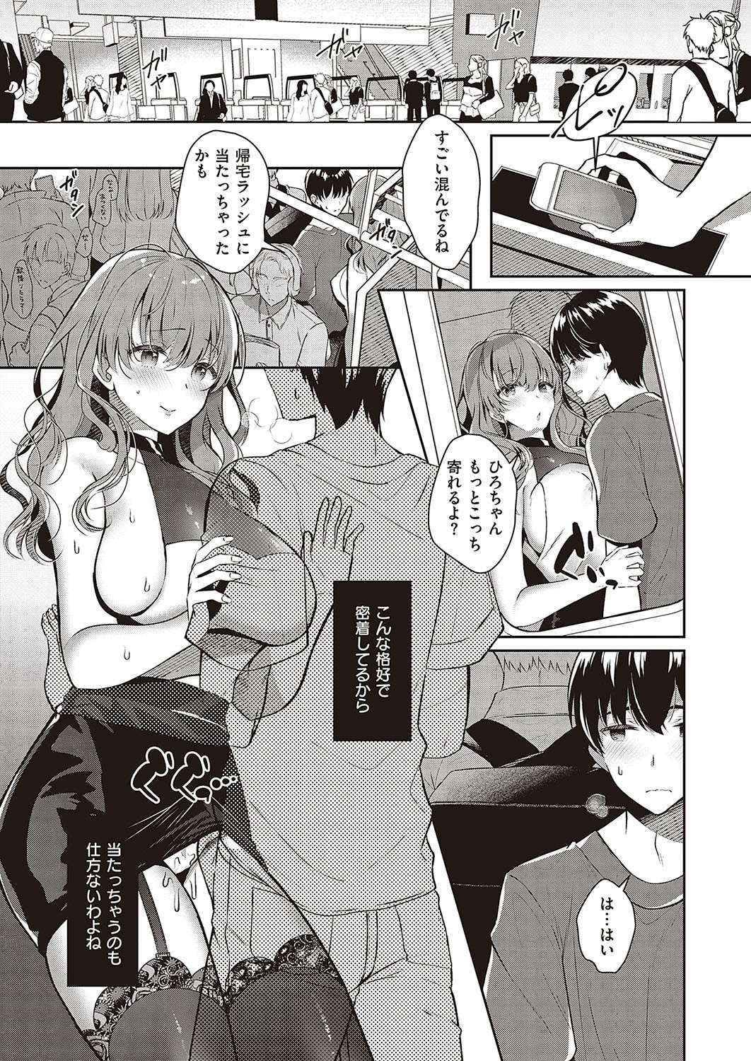 Page 428