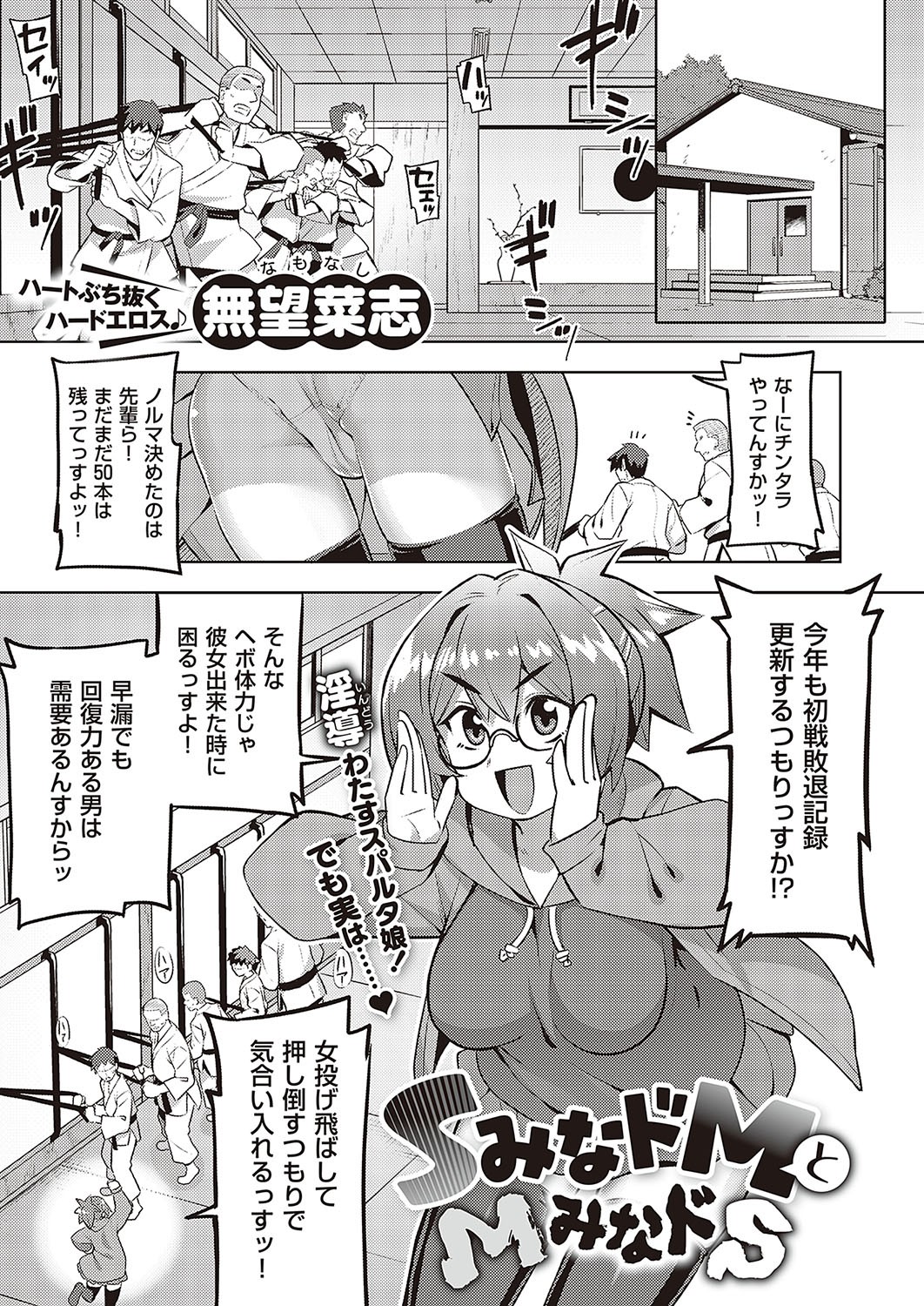 Page 444