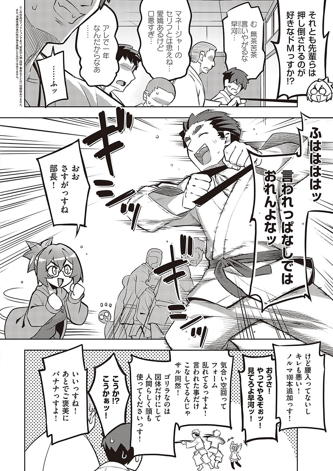 Page 445