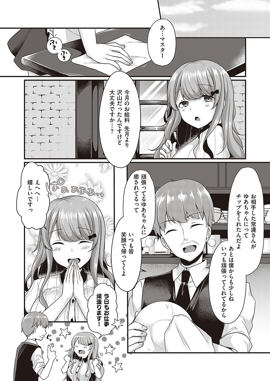 Page 484