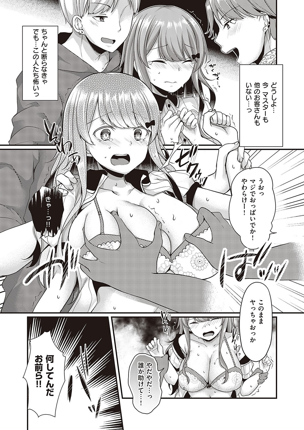Page 486