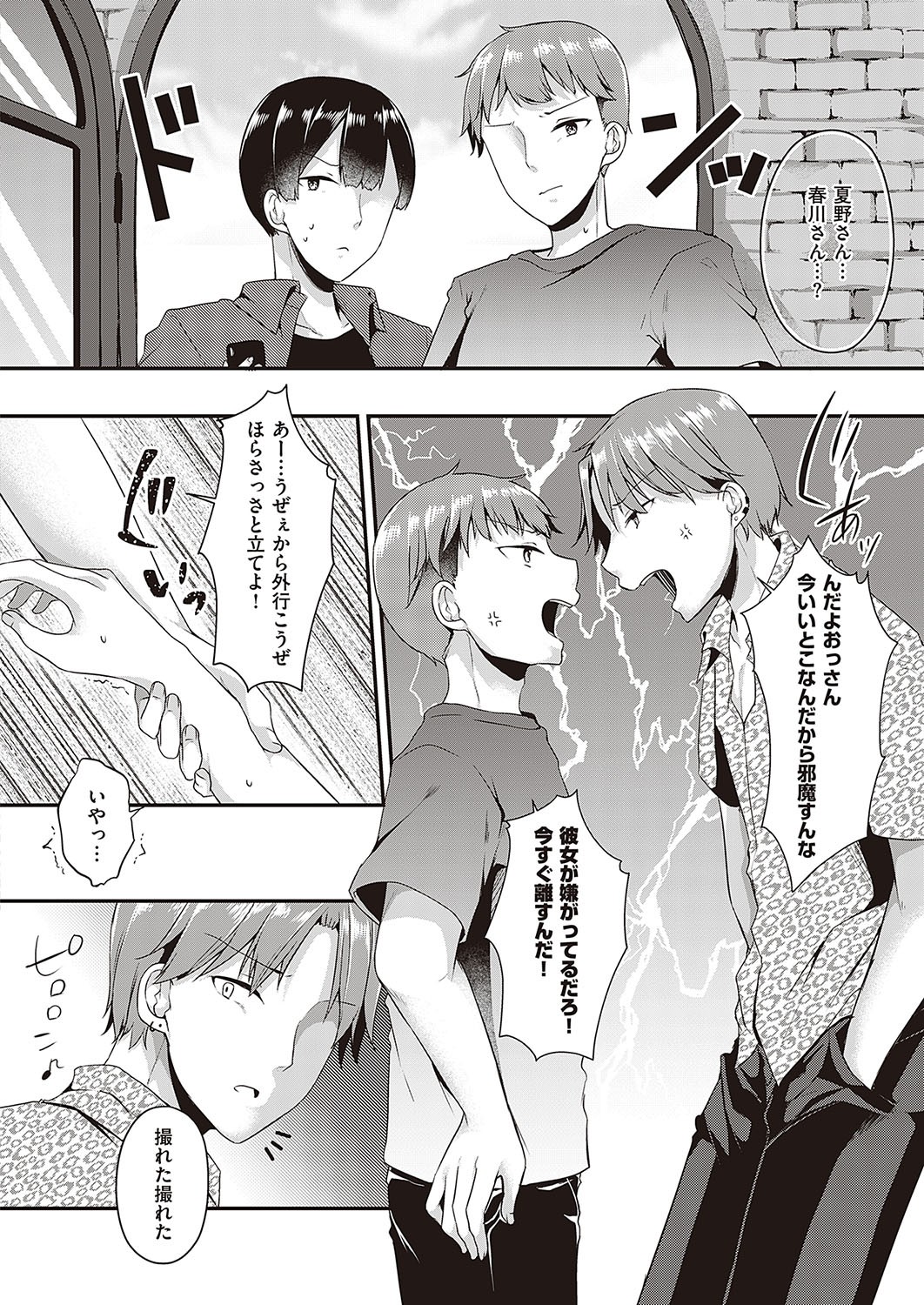 Page 487
