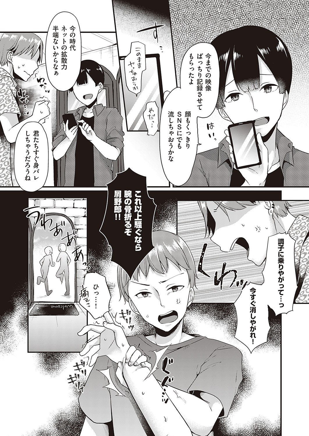 Page 488