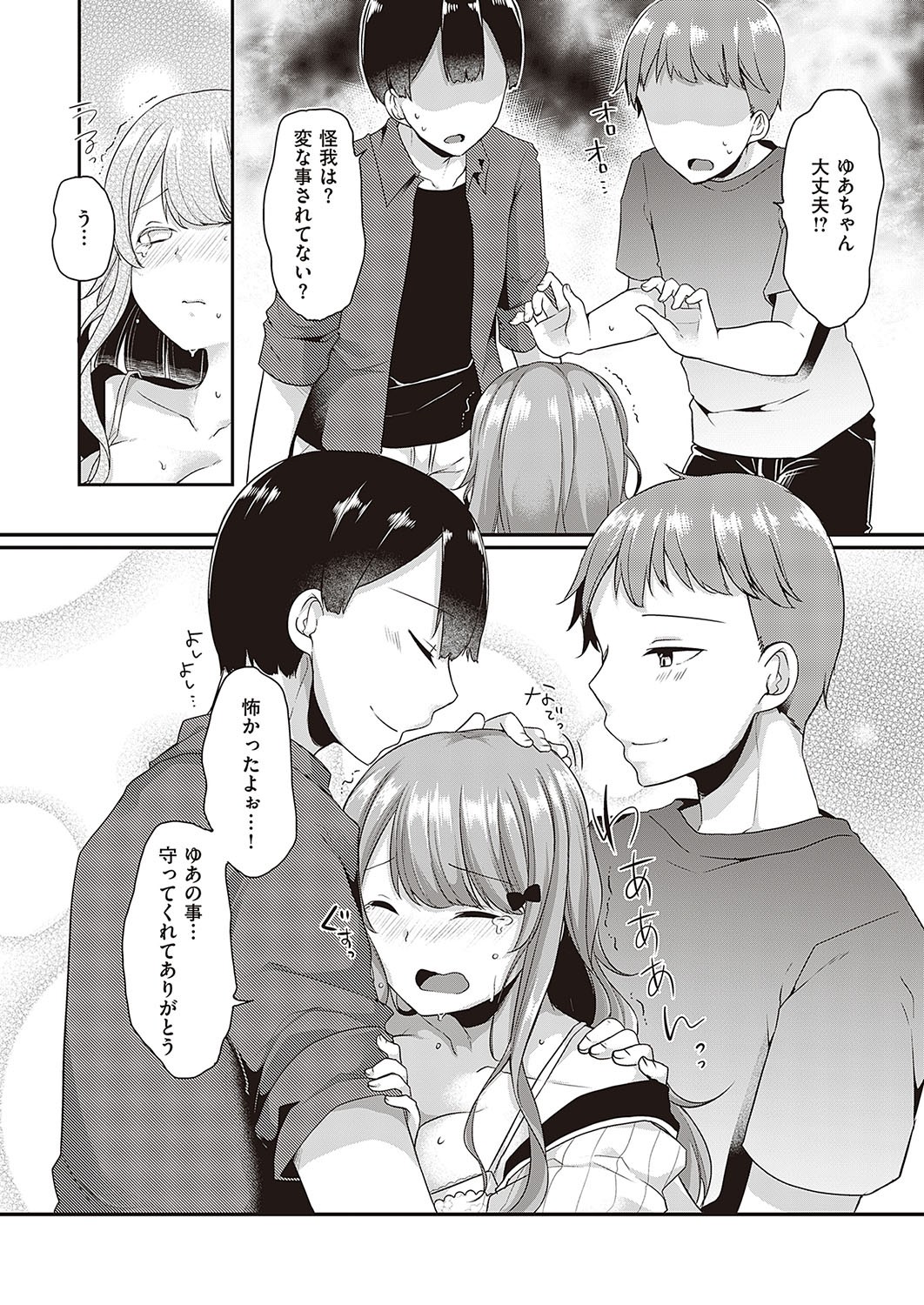 Page 489