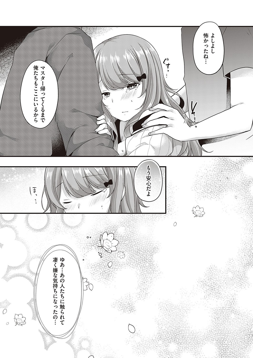 Page 490