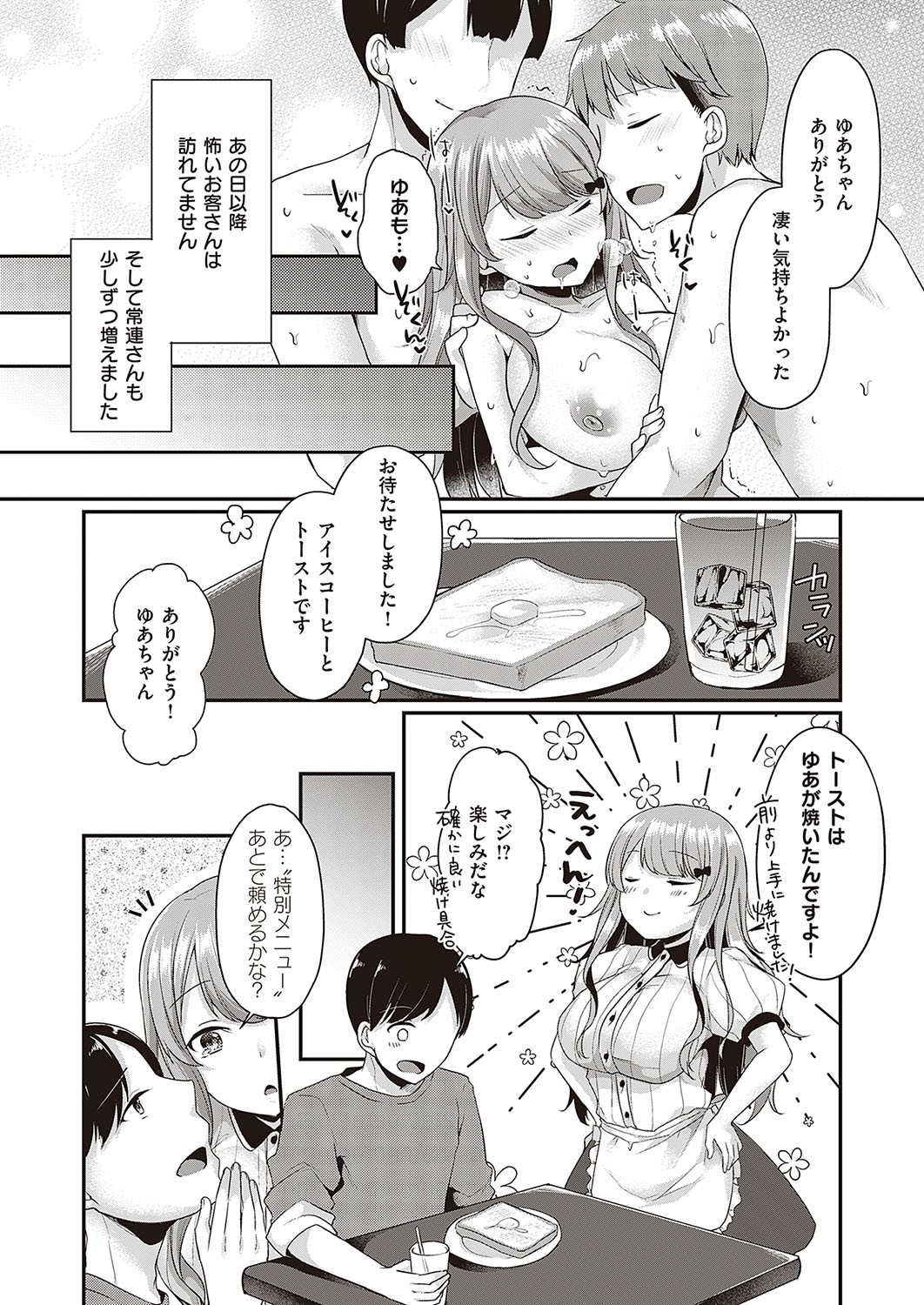 Page 502