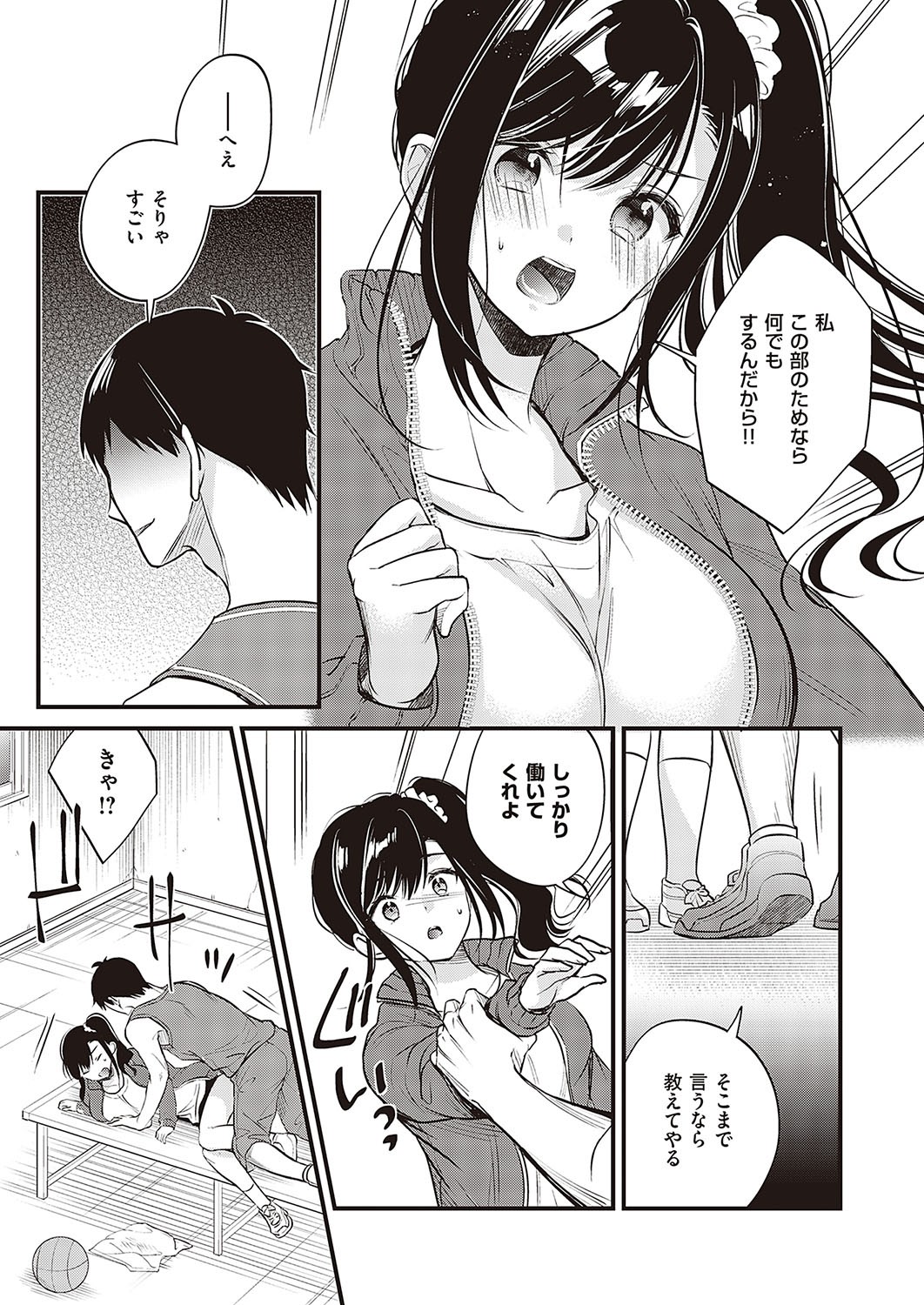 Page 508