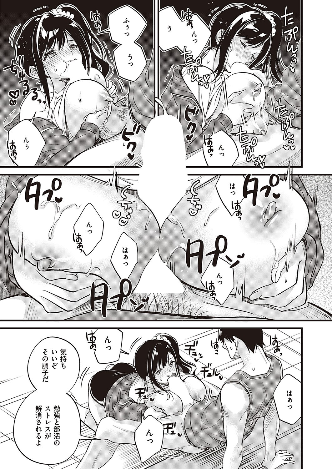 Page 515