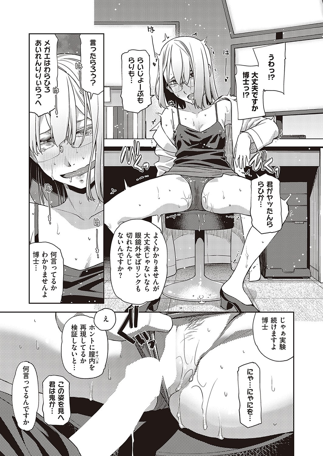 Page 538