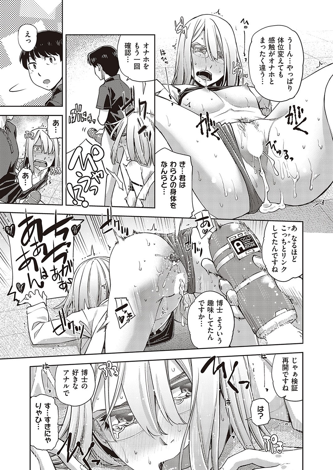 Page 542