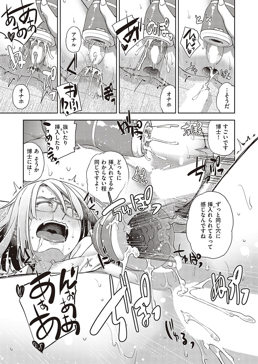 Page 544