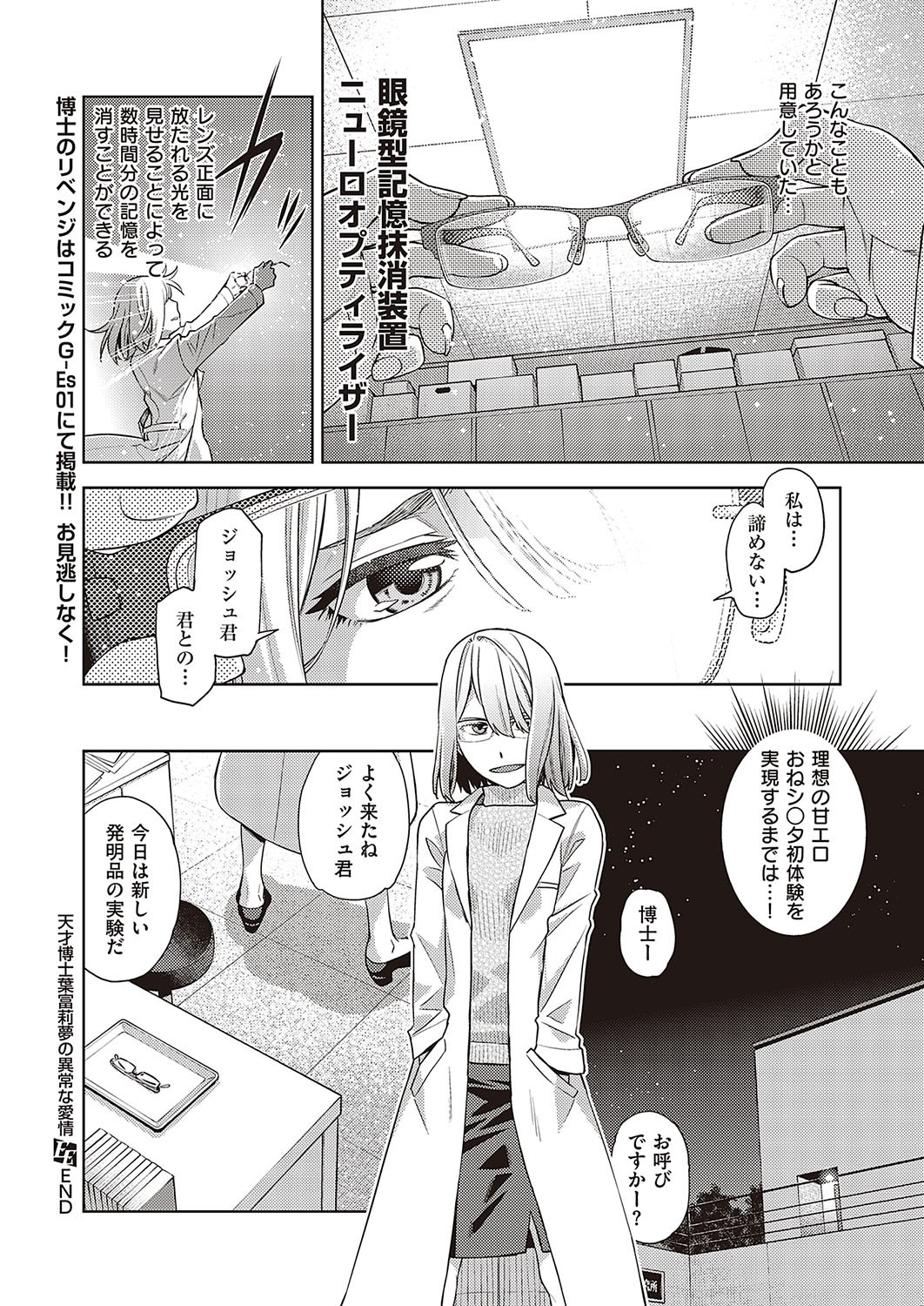 Page 549