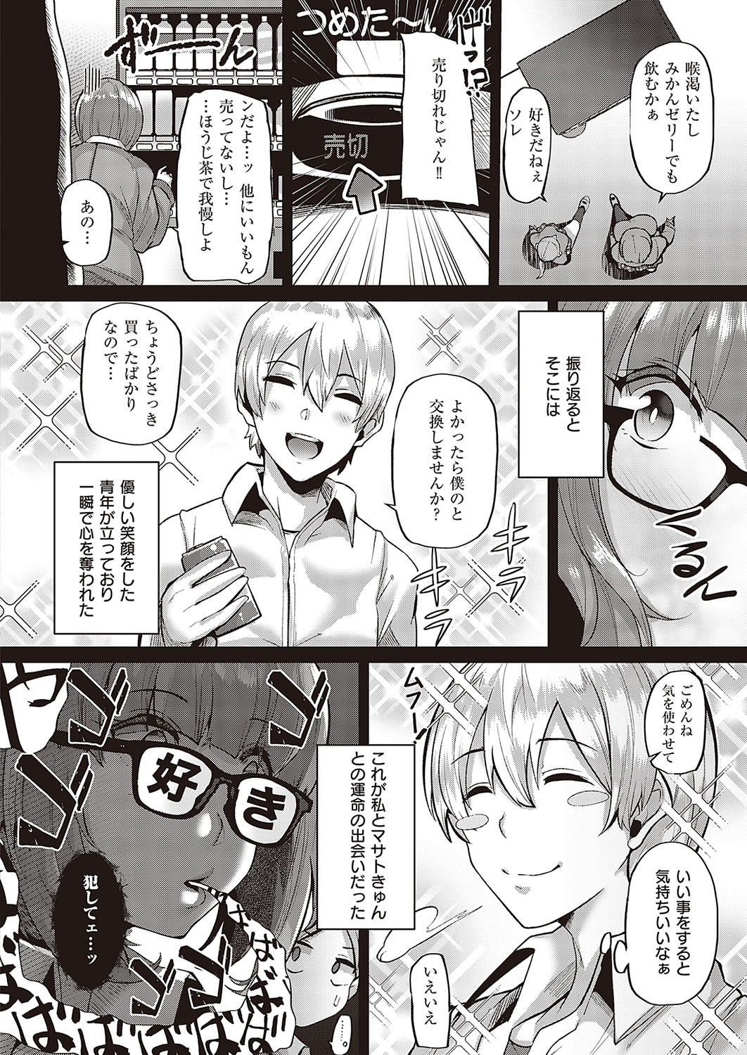 Page 553