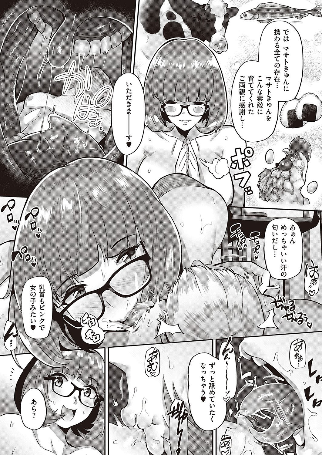 Page 559