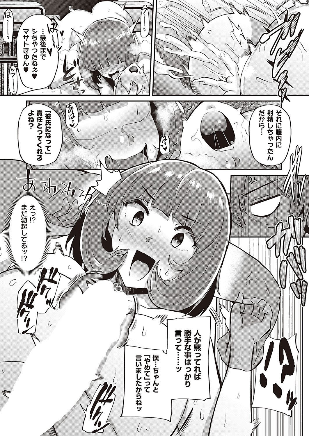 Page 569