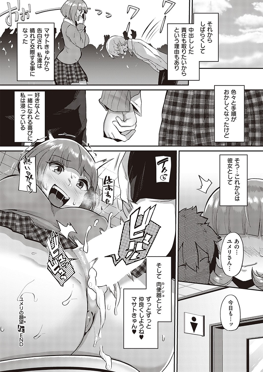 Page 577