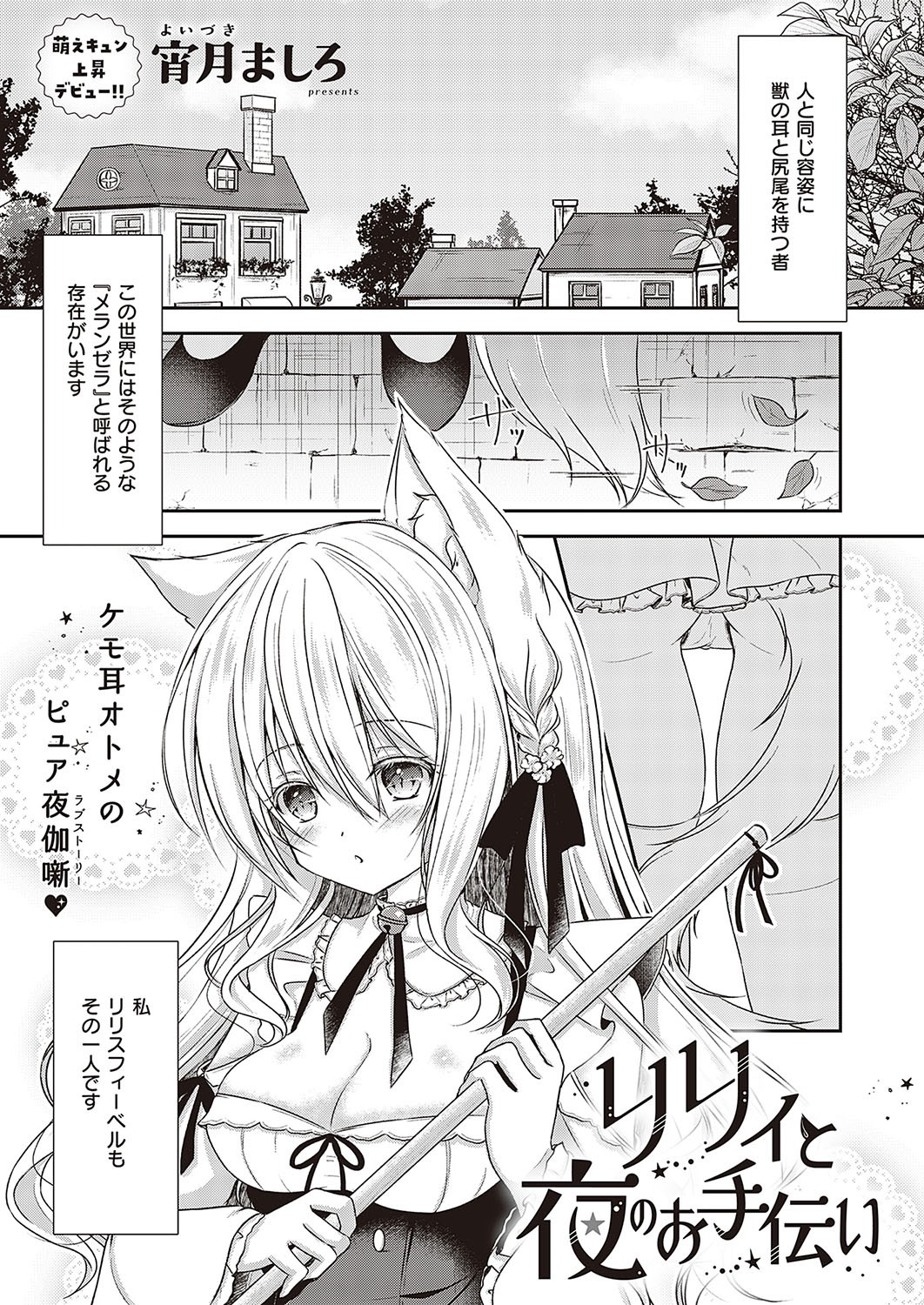 Page 580