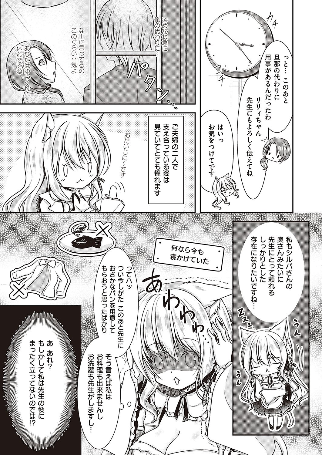 Page 584