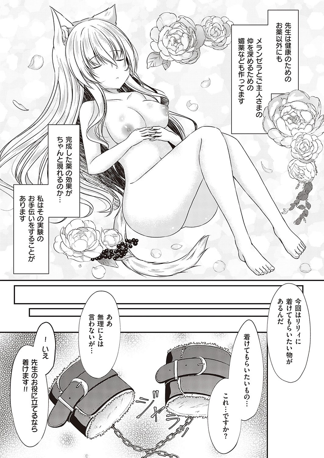 Page 586