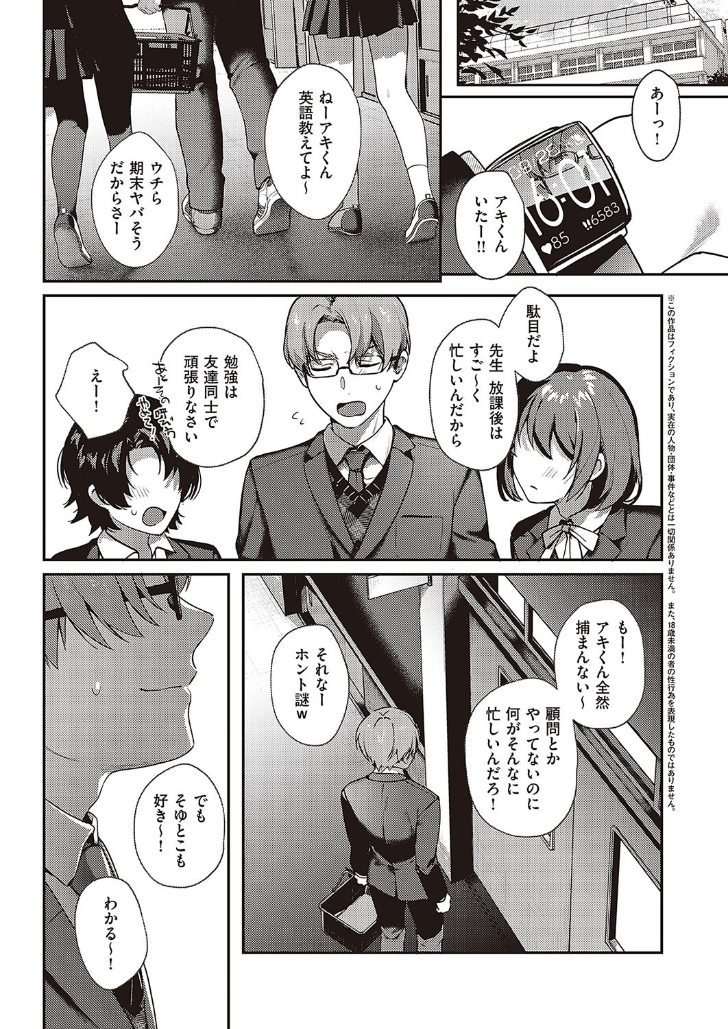 Page 60