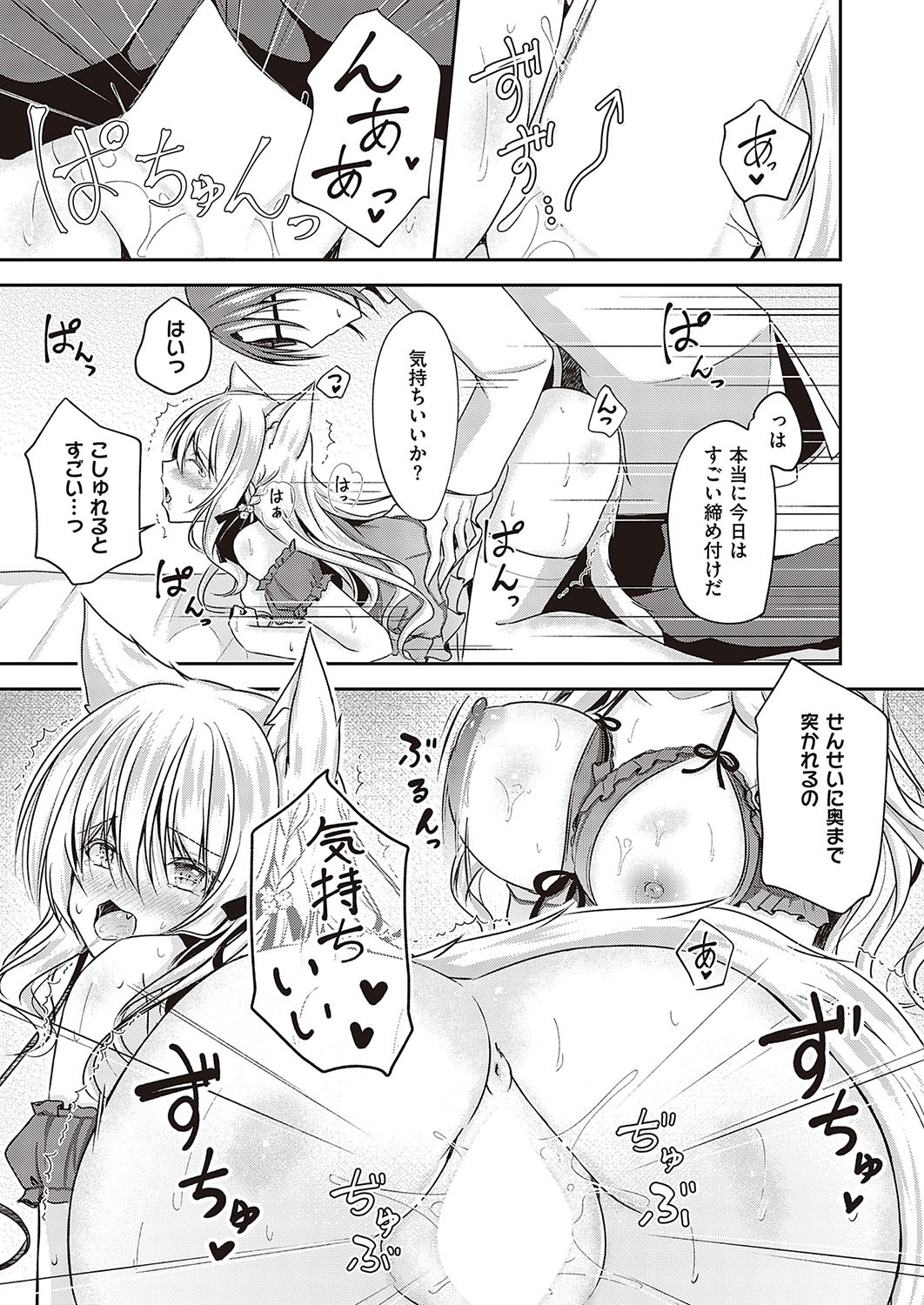 Page 600