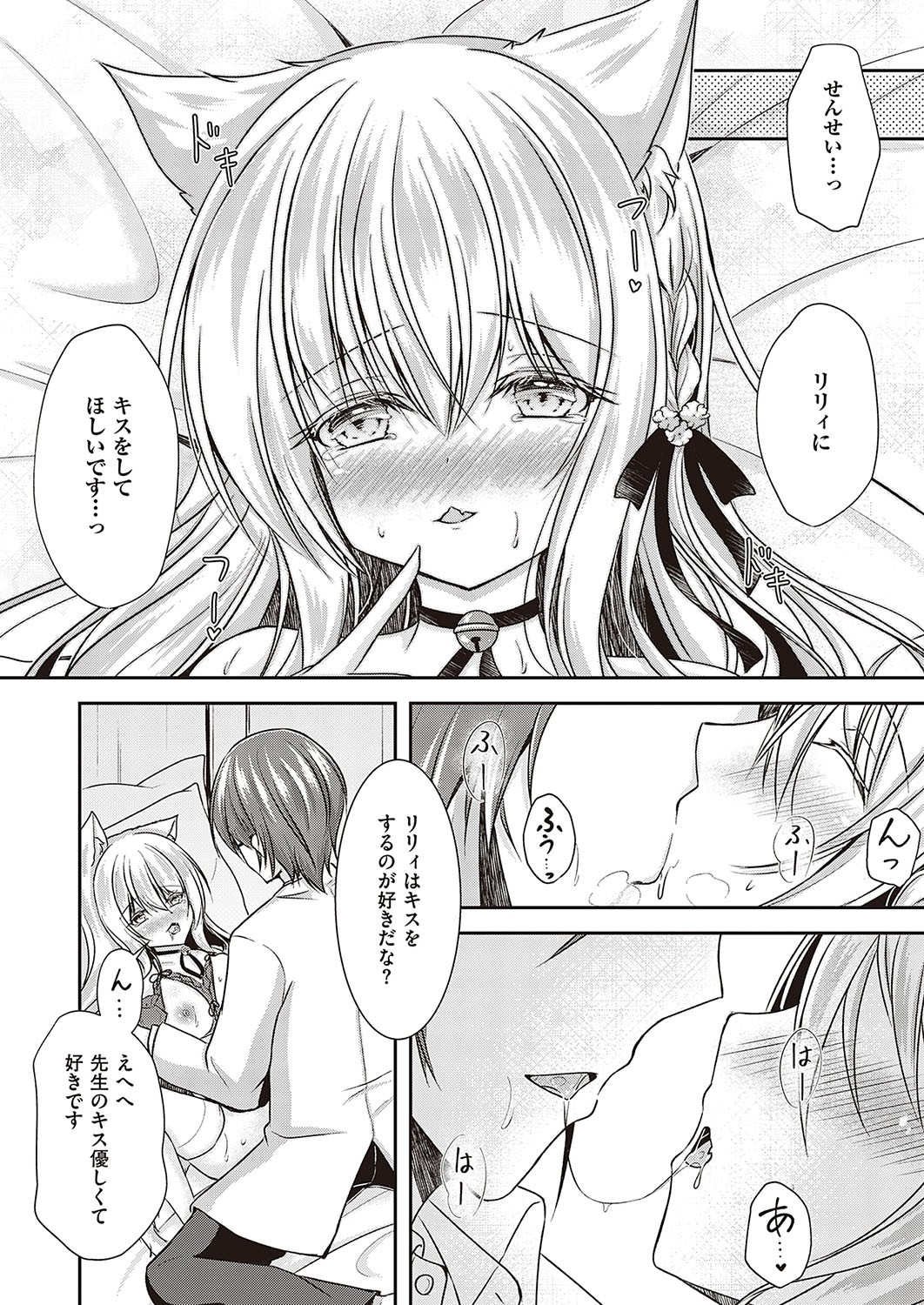 Page 603