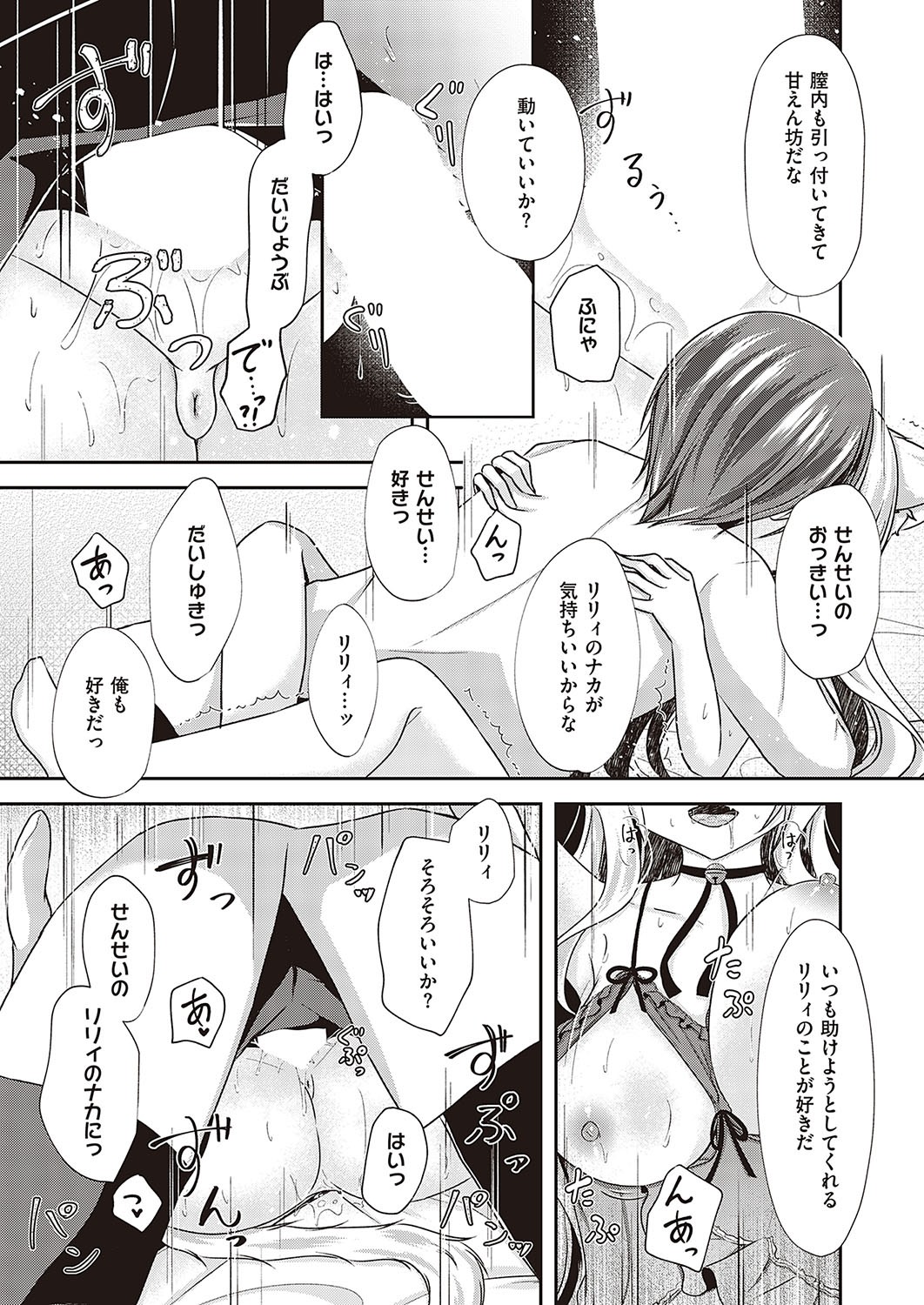 Page 604