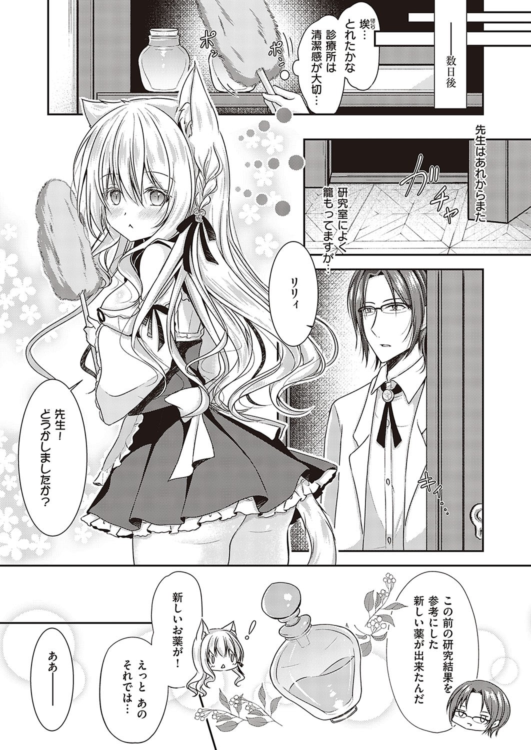 Page 606