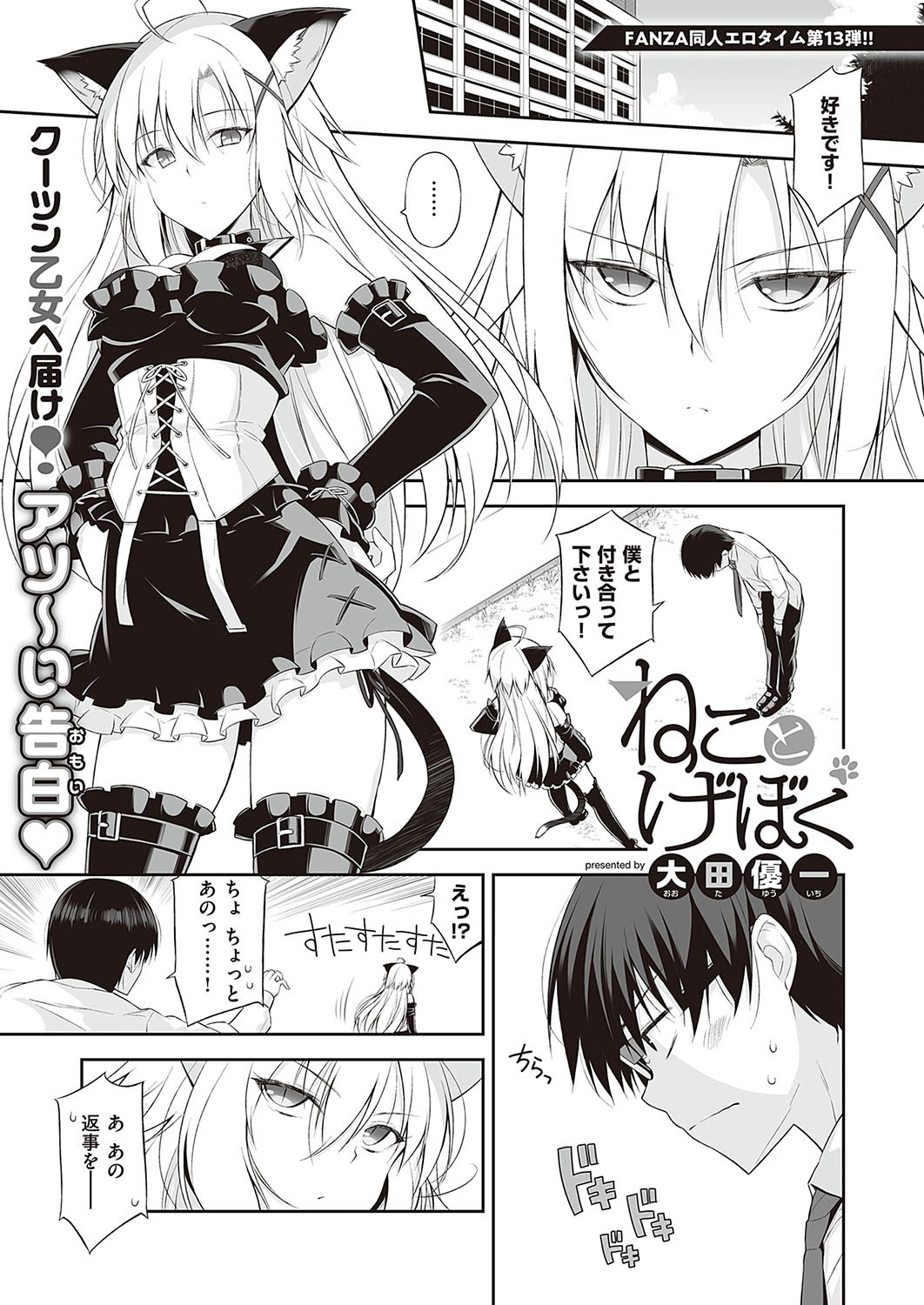 Page 608