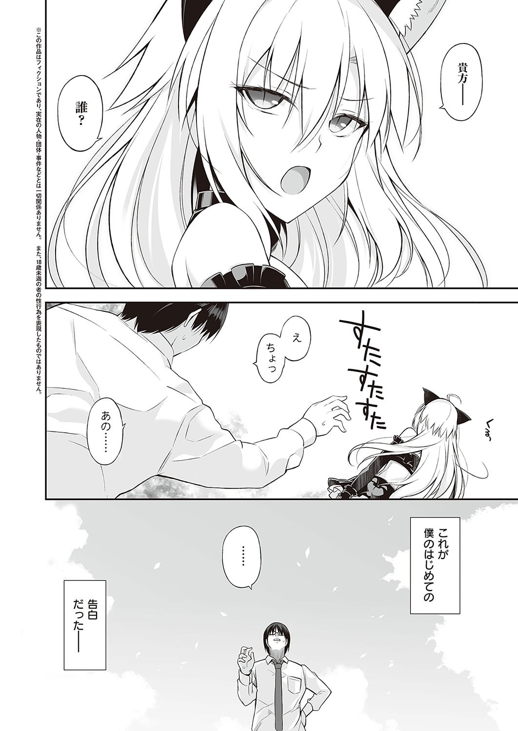 Page 609